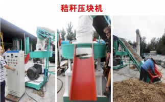 加快推進(jìn)農(nóng)作物秸稈綜合利用，推動產(chǎn)業(yè)化發(fā)展