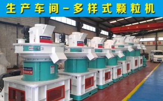 購買飼料顆粒機(jī)設(shè)備是否可得到農(nóng)機(jī)補(bǔ)貼？怎么申請？