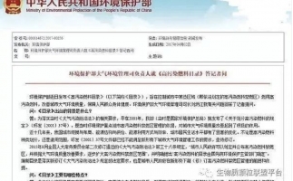 木屑顆粒機(jī)加工的顆粒燃料環(huán)保嗎？今天，用事實(shí)說(shuō)話，告訴你答案