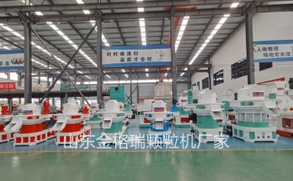 稻殼為原材料，顆粒機(jī)的選擇技巧