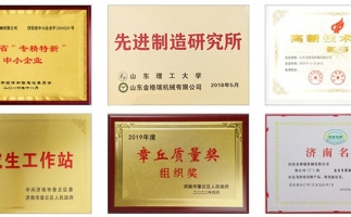 疫情期間，足不出戶，網(wǎng)上選購(gòu)鋸末顆粒機(jī)很方便